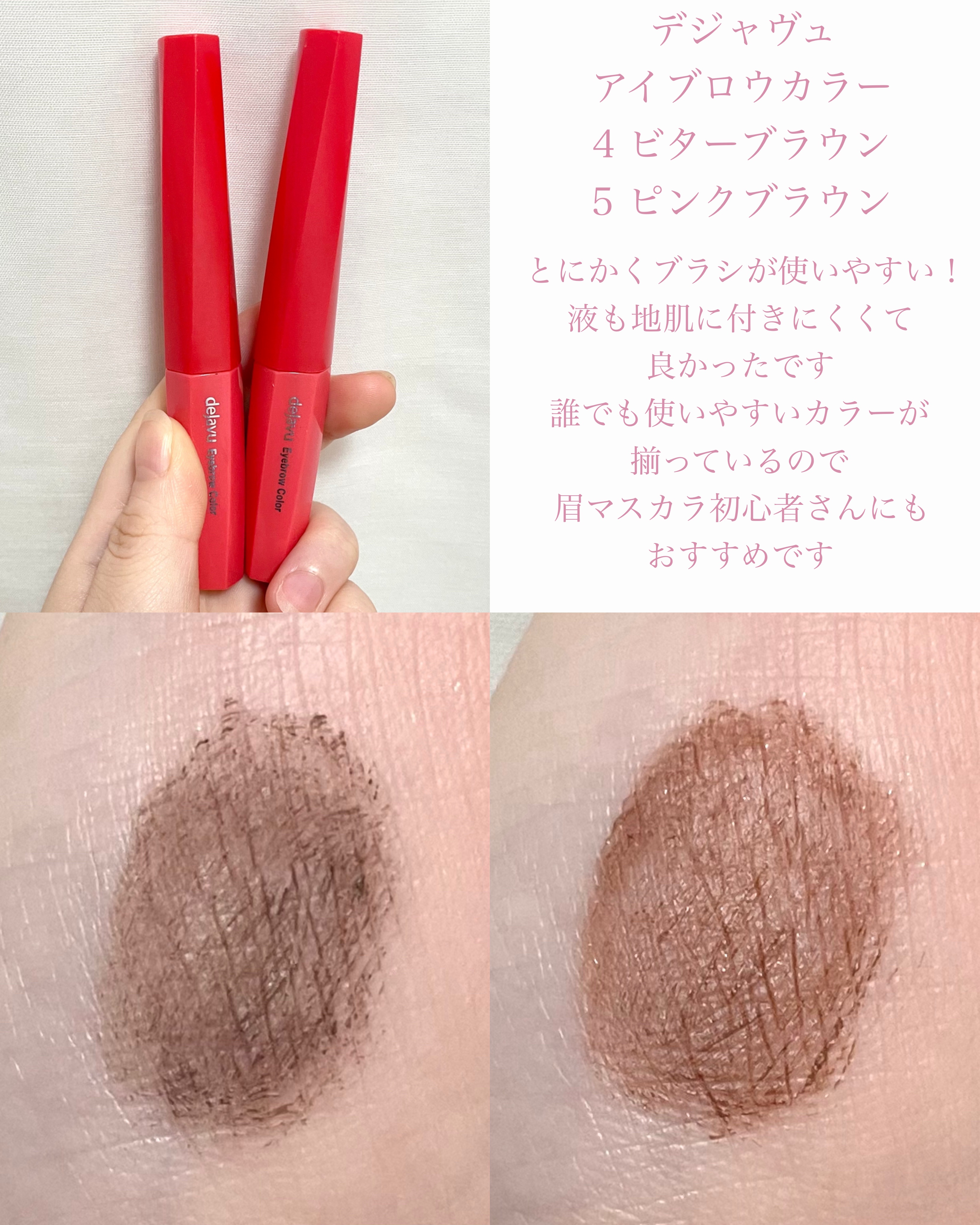 アピュー ジューシーパン リッププランパー/A’pieu/リッププランパーを使ったクチコミ（3枚目）