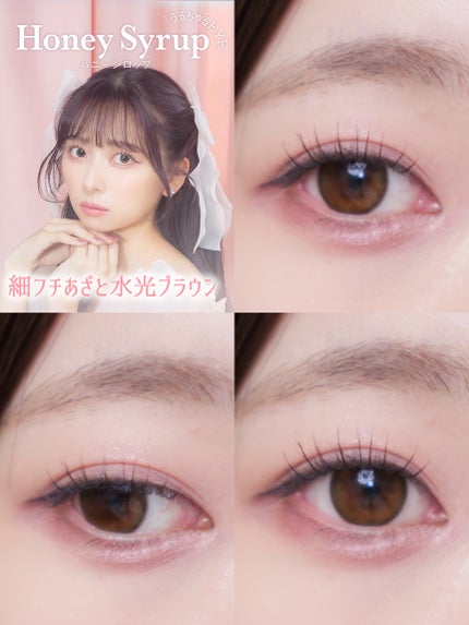mimi charme 1day ハニーシロップ/mimi charme/ワンデー(1DAY)カラコンを使ったクチコミ(1枚目)