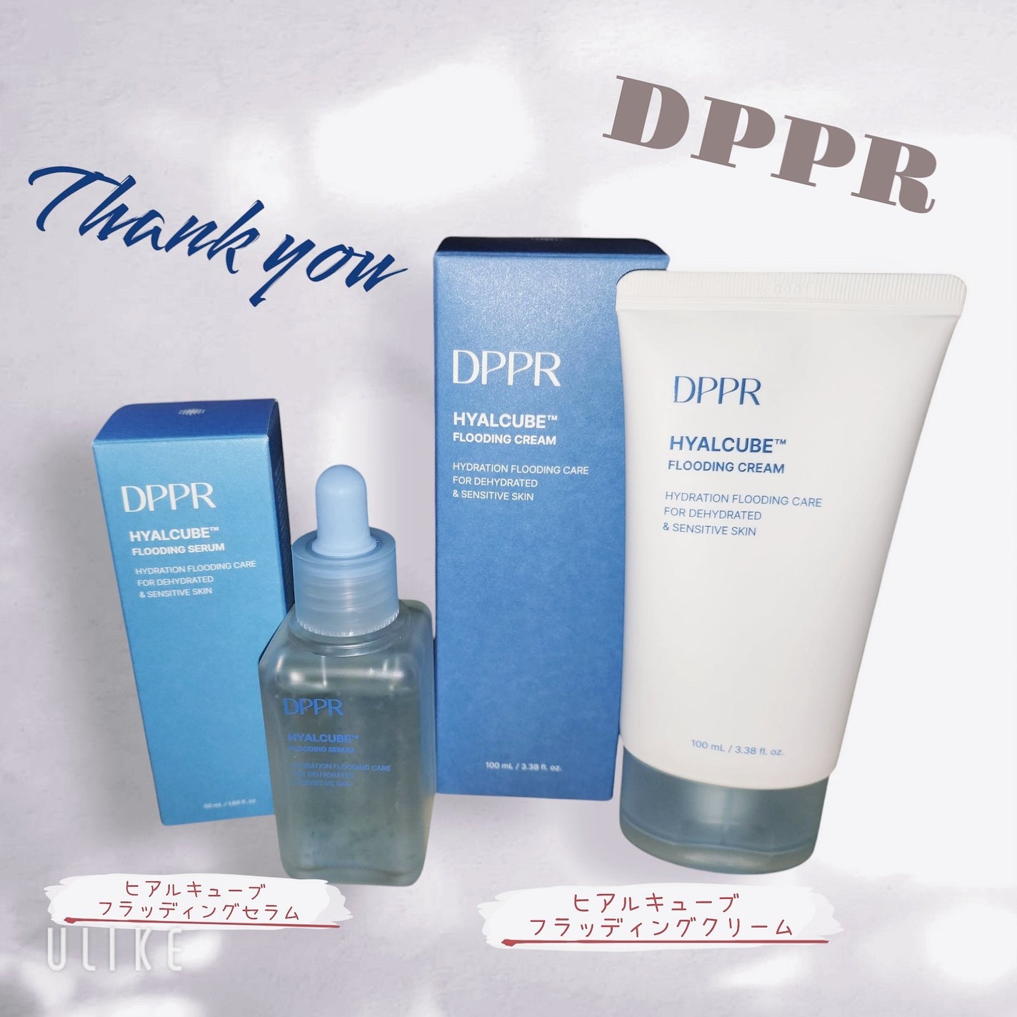 ヒアルキューブ フラッディングセラム/DPPR/美容液を使ったクチコミ(1枚目)