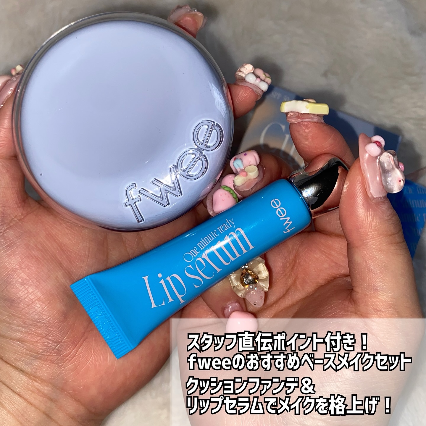 フィー クッションガラス ナチュラル/fwee/クッションファンデーションを使ったクチコミ（2枚目）