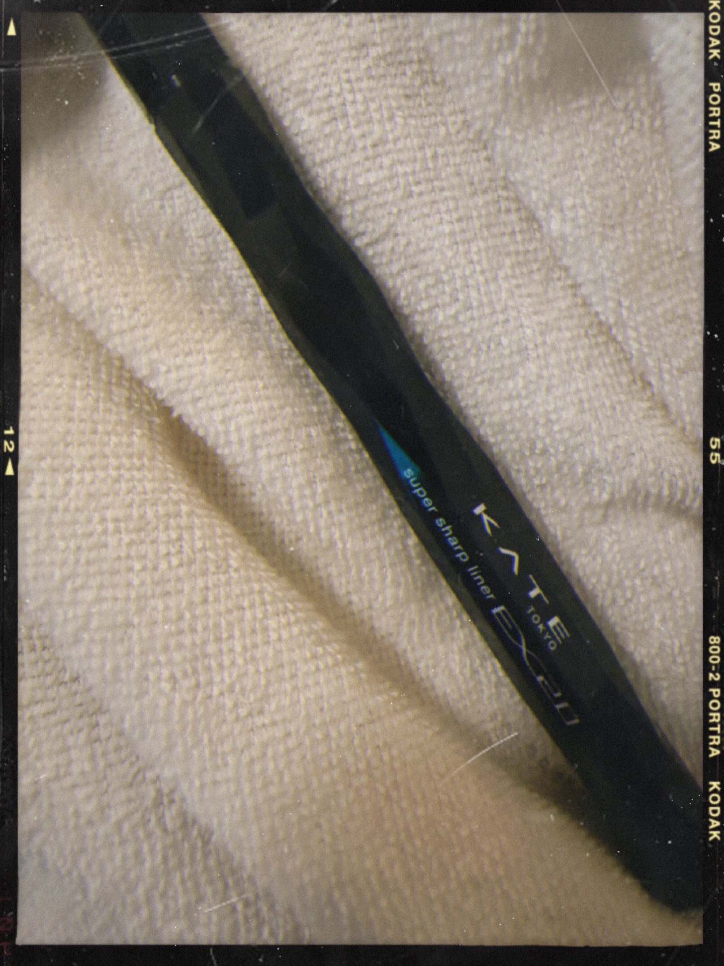 スーパーシャープライナーEX4.0/KATE/リキッドアイライナーを使ったクチコミ(1枚目)