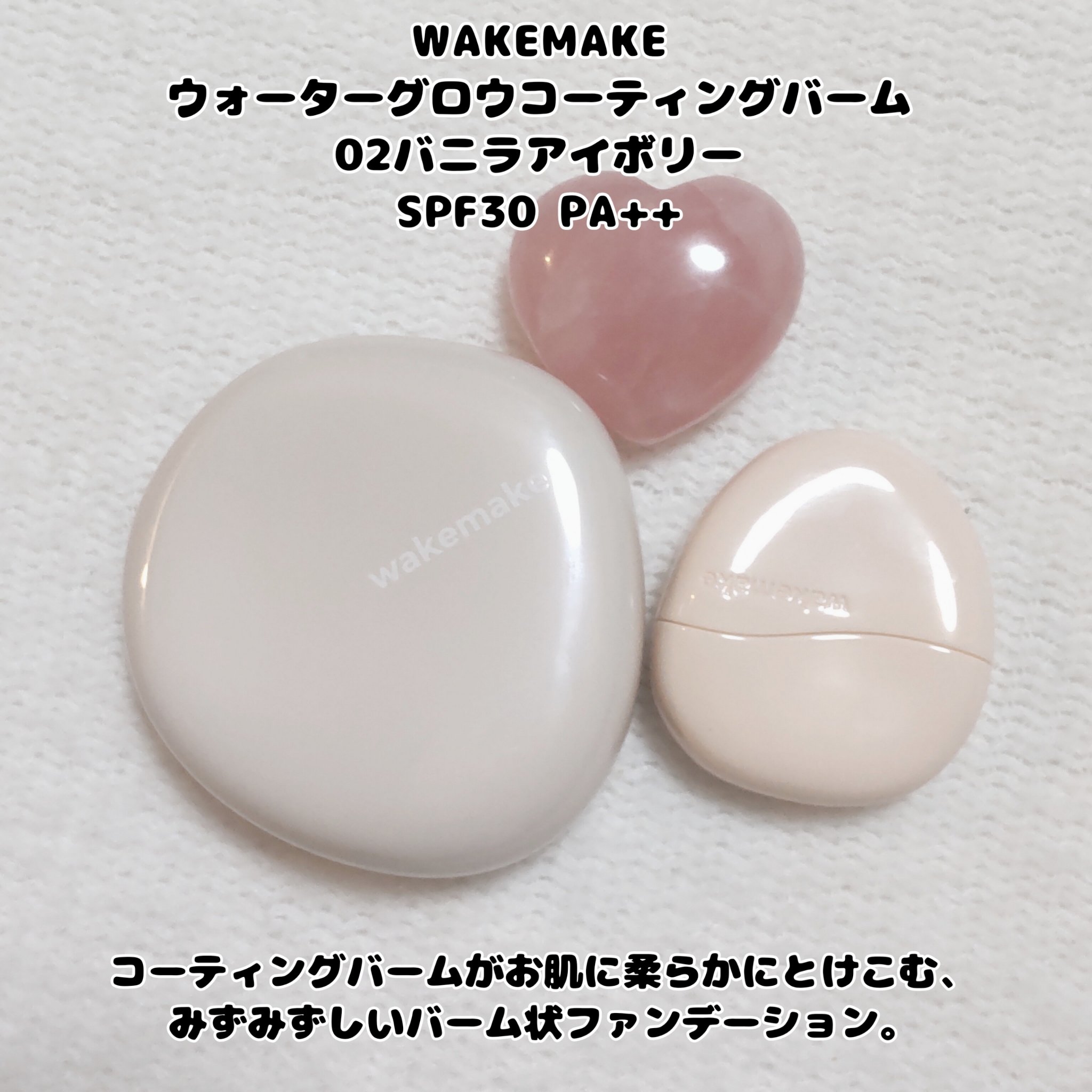 ウォータフルグロウティント/wakemake/リップティントを使ったクチコミ（2枚目）