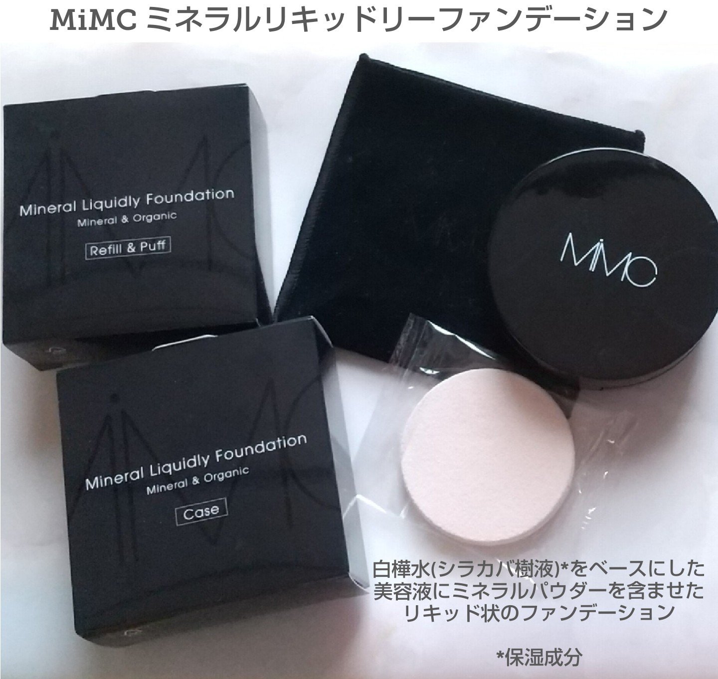 MiMC ミネラルリキッドリーファンデーションのクチコミ「🍀商品名
MiMC ミネラルリキッドリーファンデーション
102 ニュートラル

🍀商品の特徴.....」（1枚目）