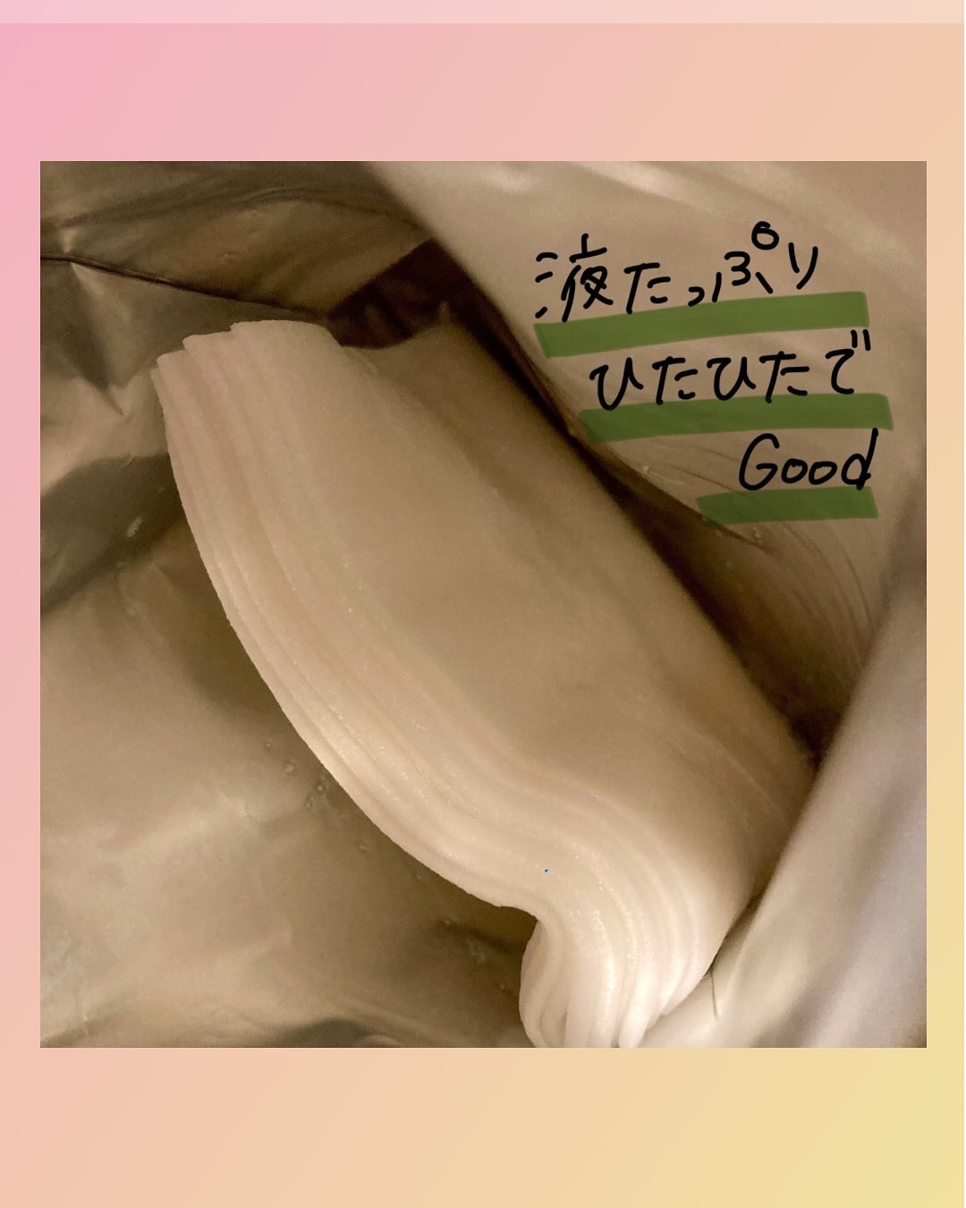 モイストリペアマスク/LIHAW/シートマスク・パックを使ったクチコミ（2枚目）