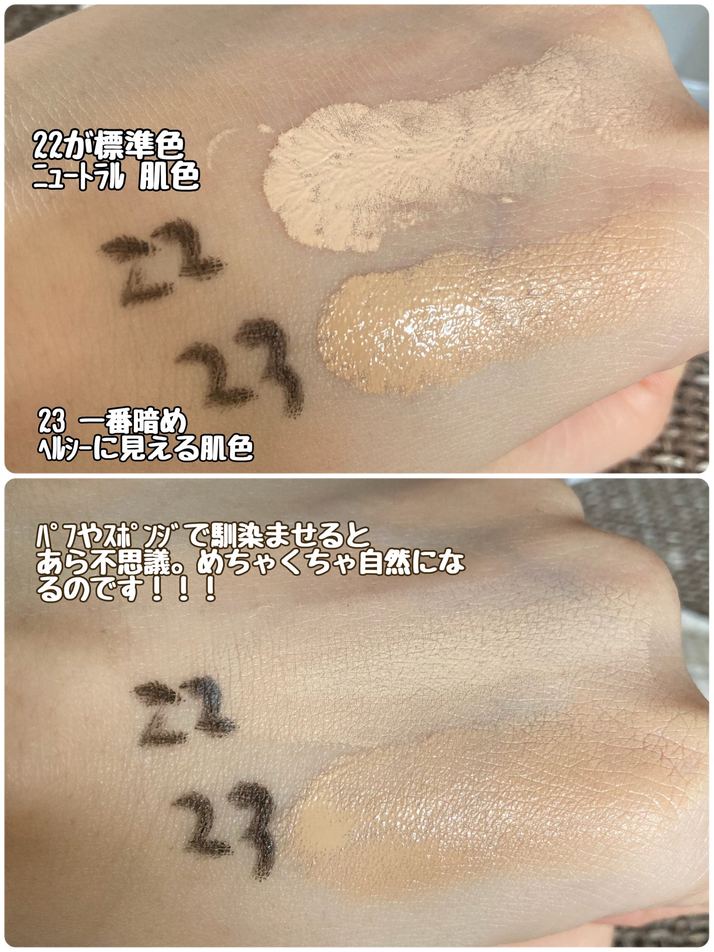 スキンレイヤーフィットクッション/ABOUT TONE/クッションファンデーションを使ったクチコミ(3枚目)