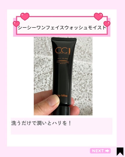 を使ったクチコミ(2枚目)