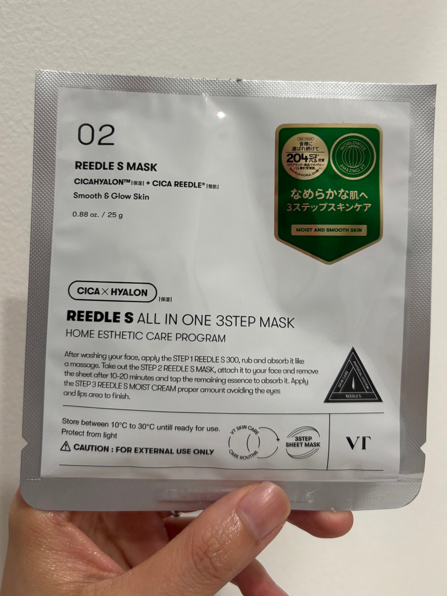 リードルショットオールインワン3ステップマスク/VT/シートマスク・パックを使ったクチコミ(1枚目)