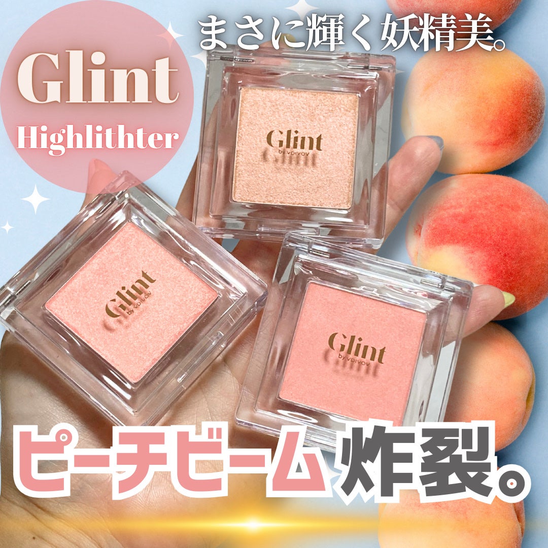 かもめ on LIPS 「Glint新作ピーチビーム🍑これ1つで輝き炸裂/@lgbeau..」(1枚目)