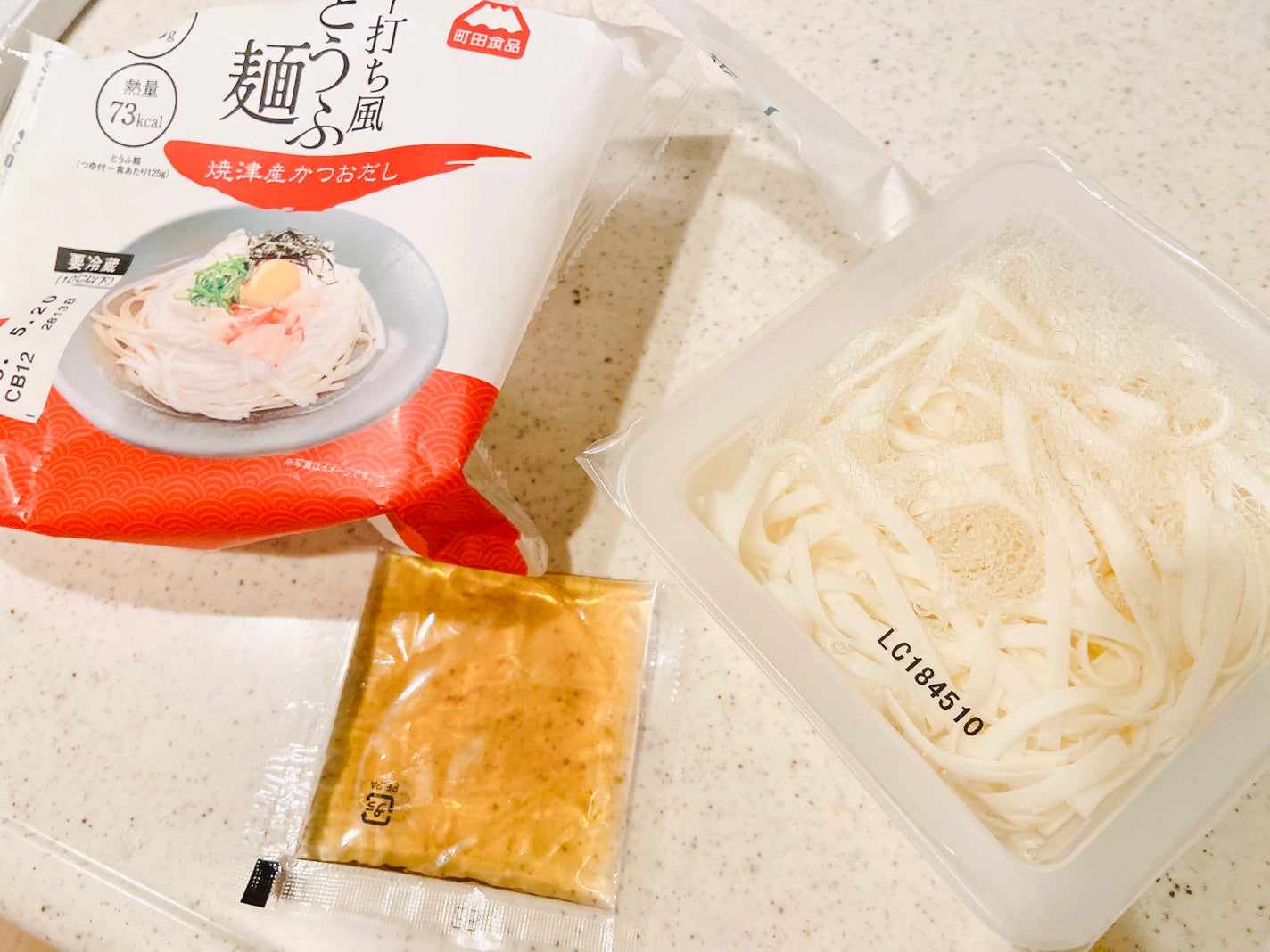 平打ち風とうふ麺/町田食品/低糖質食品を使ったクチコミ(7枚目)