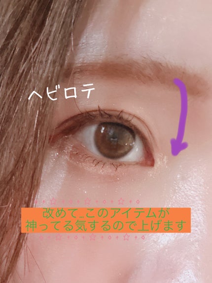 エテュセ アイエディション(リキッドカラー)/ettusais/リキッドアイシャドウを使ったクチコミ(1枚目)