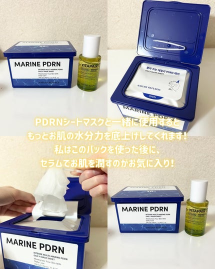 ななみ on LIPS 「.ぷるぷる持ち肌になれる?!💟ビタペアCPDRN水潤セラムセン..」(4枚目)