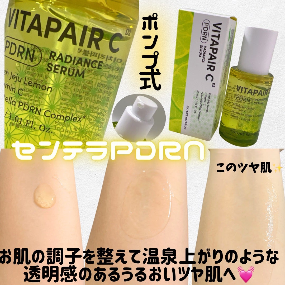 マリンPDRNデイリーシートマスク/ネイチャーリパブリック/シートマスク・パックを使ったクチコミ(2枚目)