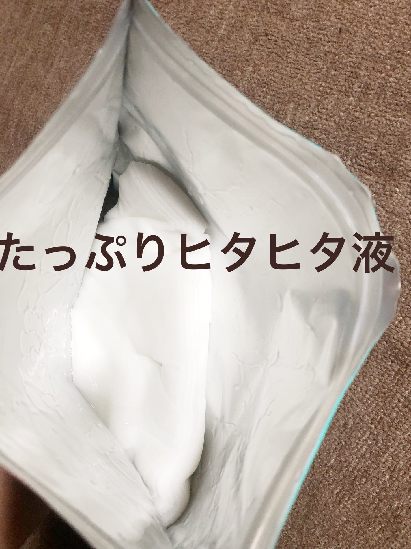 AZELAIC ACID プレミアムケアマスク/MDSKIN LABO/シートマスク・パックを使ったクチコミ(3枚目)