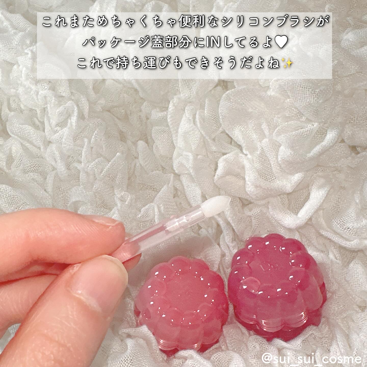 チューインググロウポット/dasique/口紅を使ったクチコミ（3枚目）