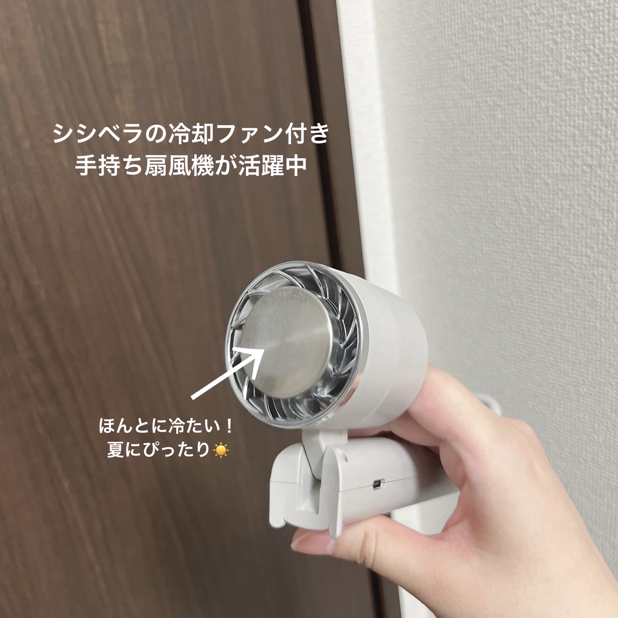 New Version Portable Cooling Fan INSTANT COOLING/CICIBELLA/その他を使ったクチコミ（1枚目）