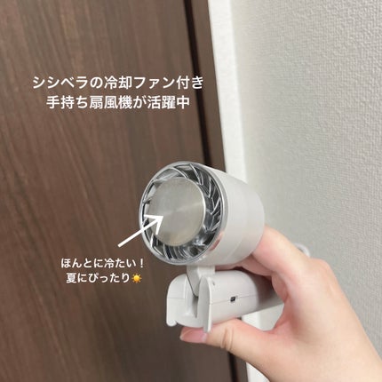 New Version Portable Cooling Fan INSTANT COOLING/CICIBELLA/その他を使ったクチコミ(1枚目)