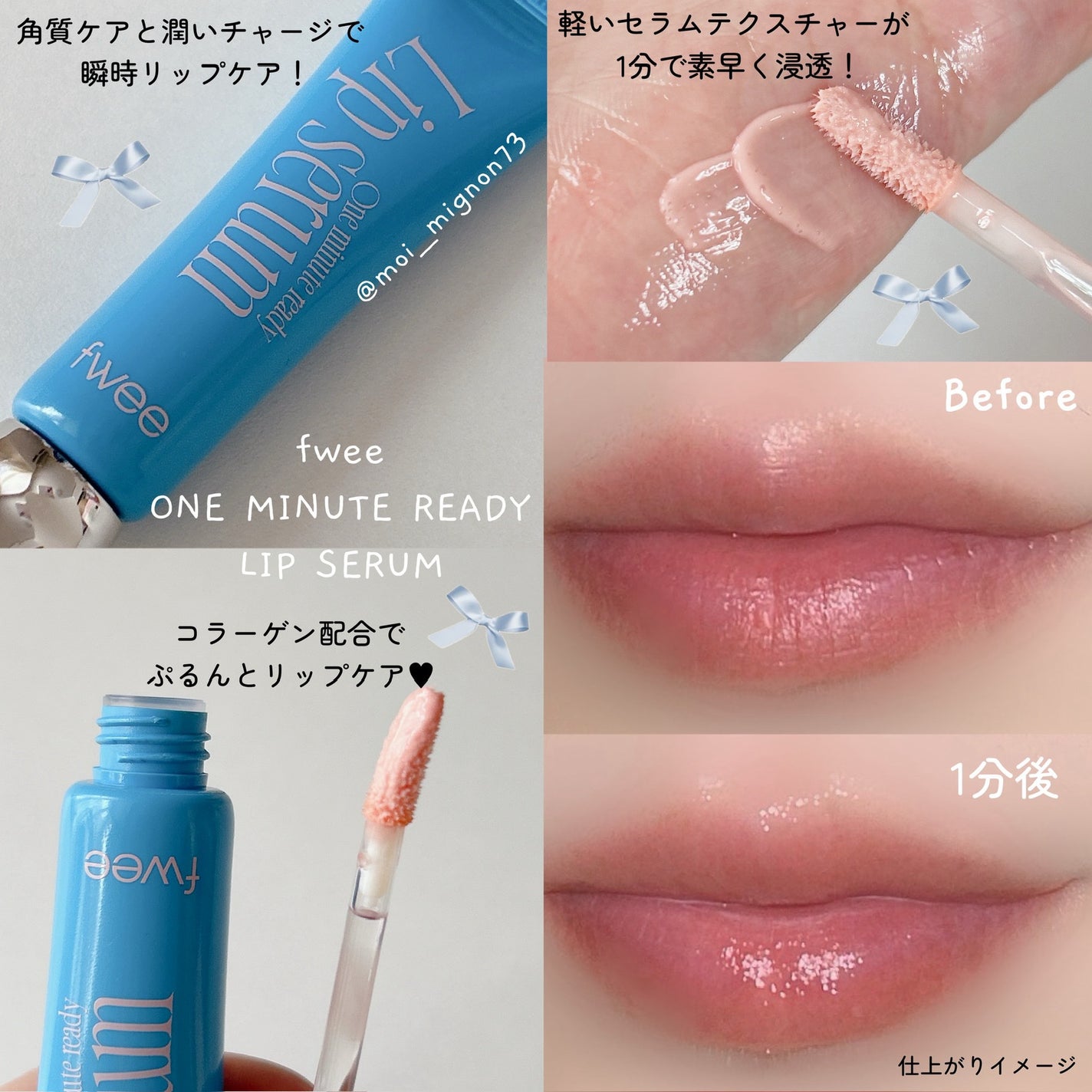 フィー クッションエッグフィットカバー/fwee/クッションファンデーションを使ったクチコミ(4枚目)