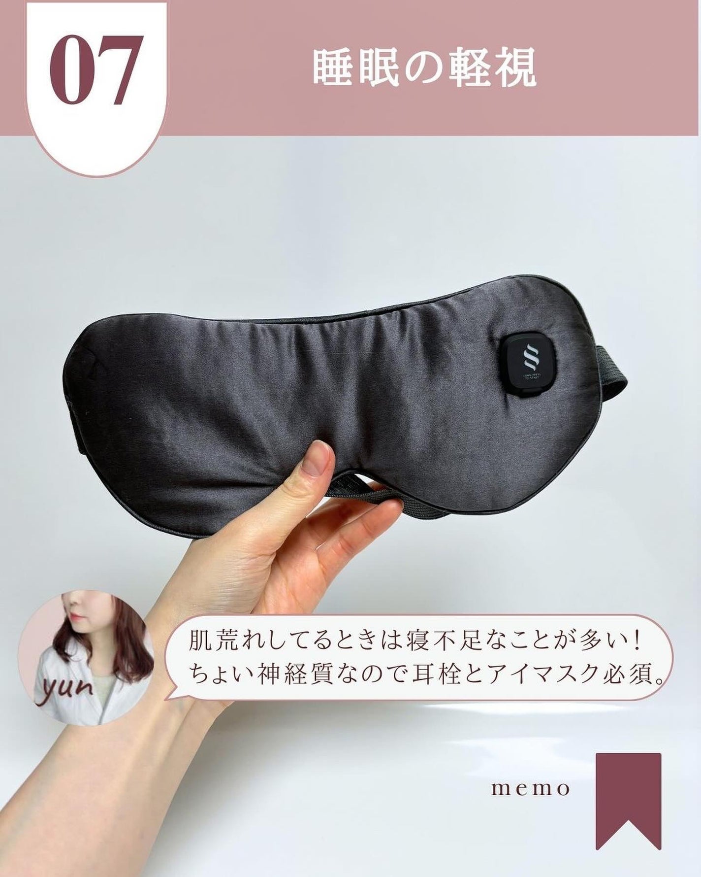 ゆん|元化粧品研究|ノーファンデ肌 on LIPS 「@yun.skincare_←バズに惑わされないスキンケア今回..」(8枚目)