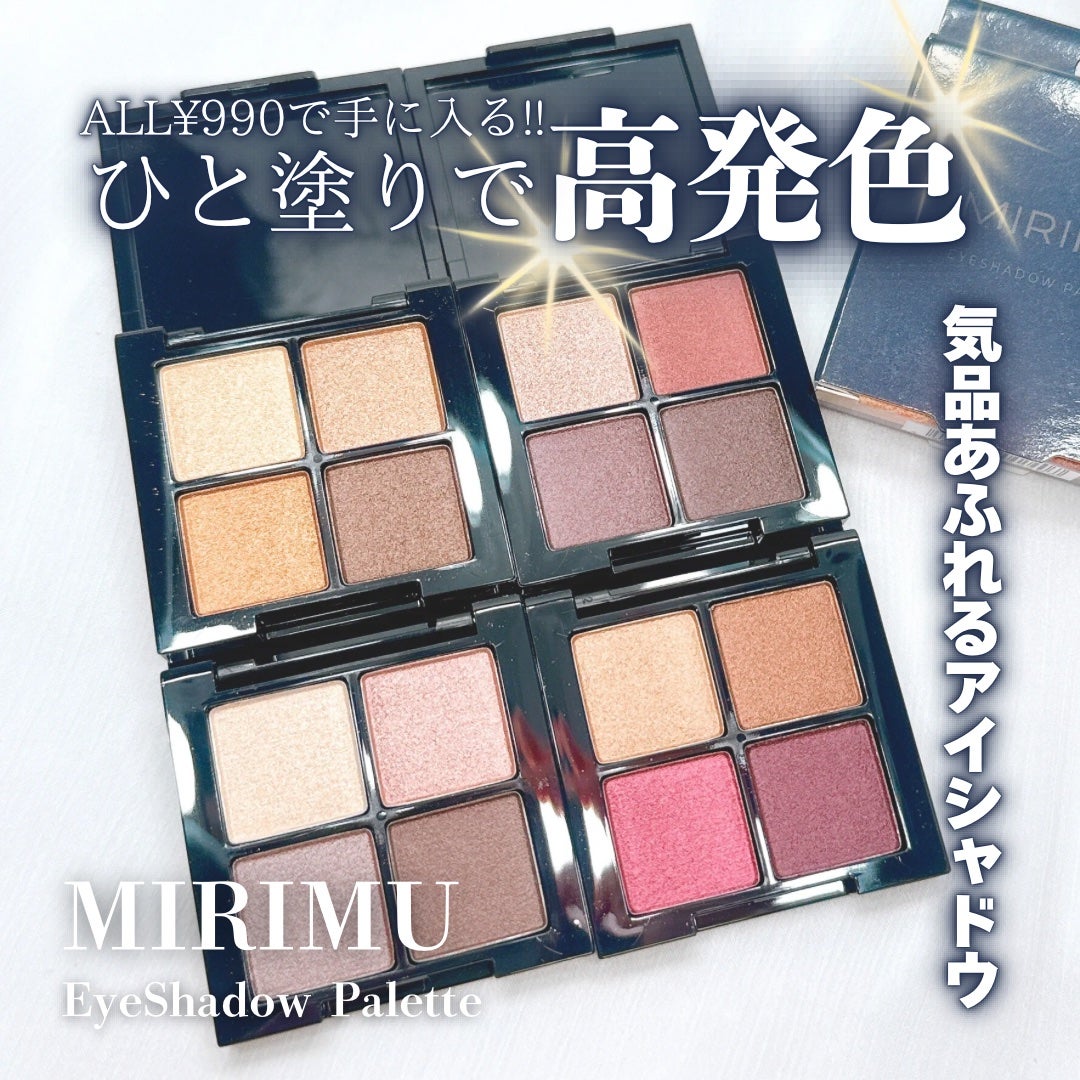 アイシャドウパレット/MIRIMU/アイシャドウパレットを使ったクチコミ(1枚目)
