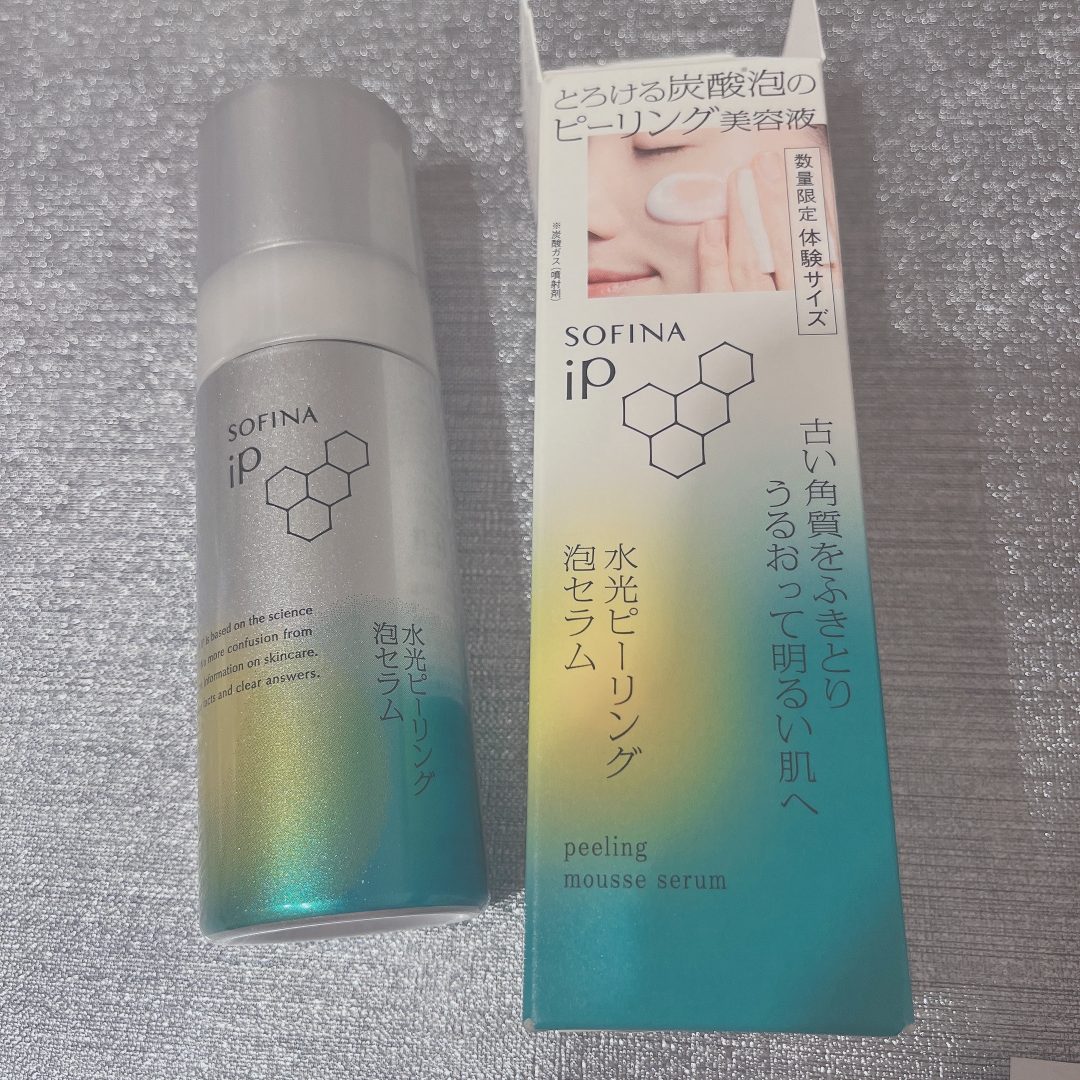 ソフィーナ iP 水光ピーリング泡セラム<ふきとり美容液>/SOFINA iP/美容液を使ったクチコミ（2枚目）