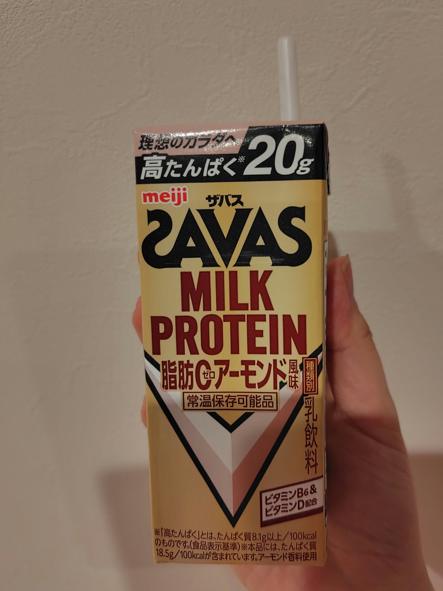 MILK PROTEIN脂肪0/ザバス/その他プロテインを使ったクチコミ（1枚目）