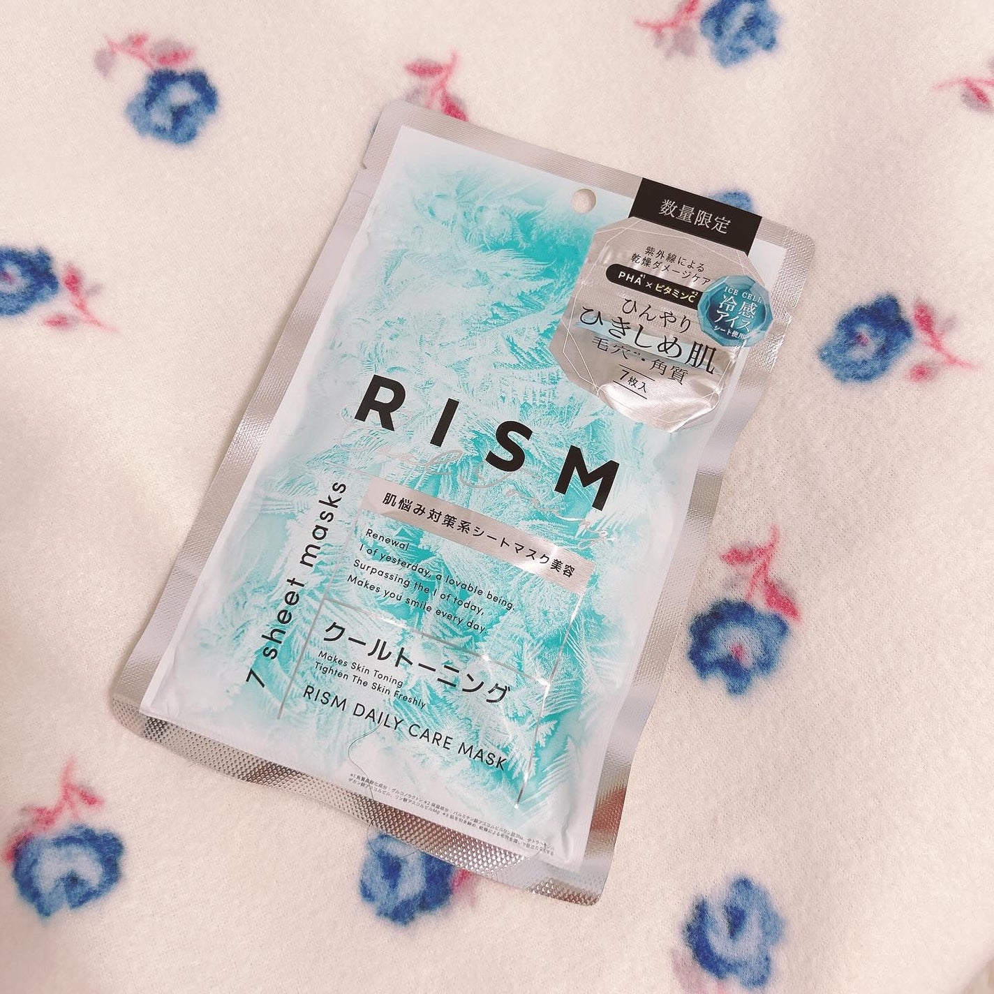 リズム デイリーケアマスク クールトーニング/RISM/シートマスク・パックを使ったクチコミ(1枚目)