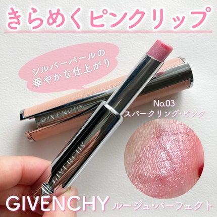 ルージュ・パーフェクト/GIVENCHY/リップケアを使ったクチコミ(1枚目)