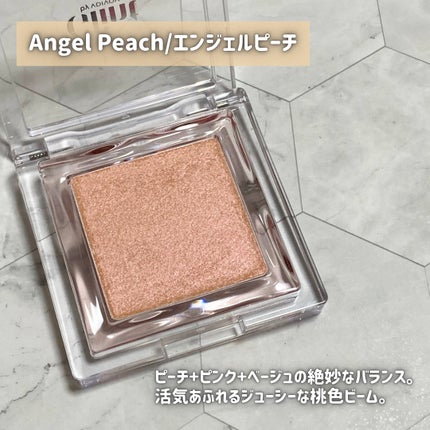 かもめ on LIPS 「Glint新作ピーチビーム🍑これ1つで輝き炸裂/@lgbeau..」(4枚目)