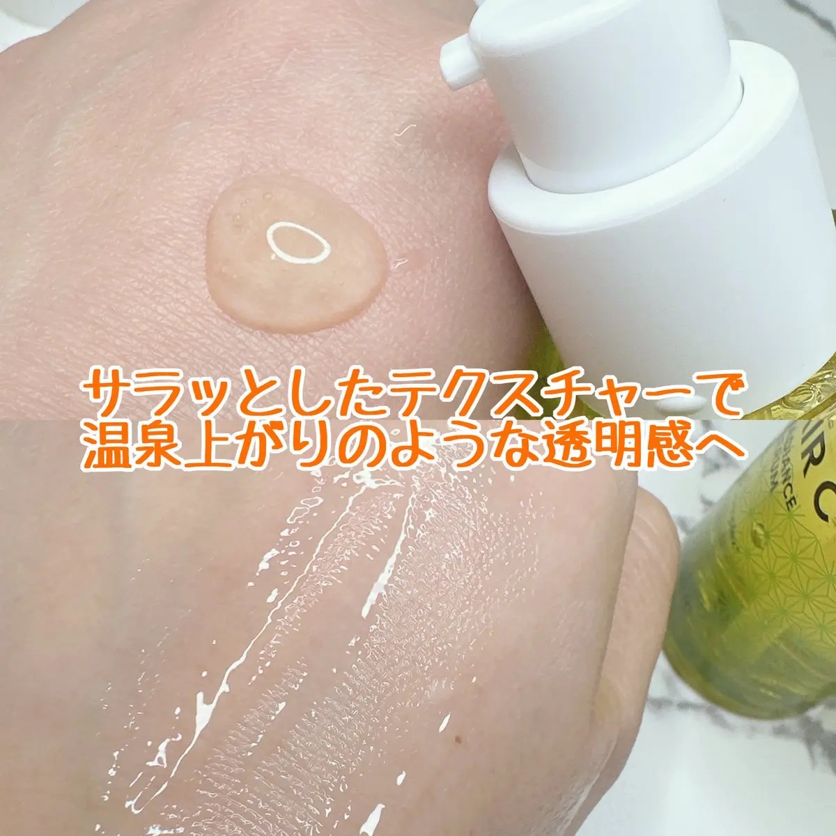 ビタペアCPDRN水潤セラム/ネイチャーリパブリック/美容液を使ったクチコミ（2枚目）