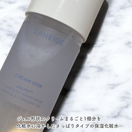 ジェルクリームスキン ローション/LANEIGE/化粧水を使ったクチコミ(2枚目)