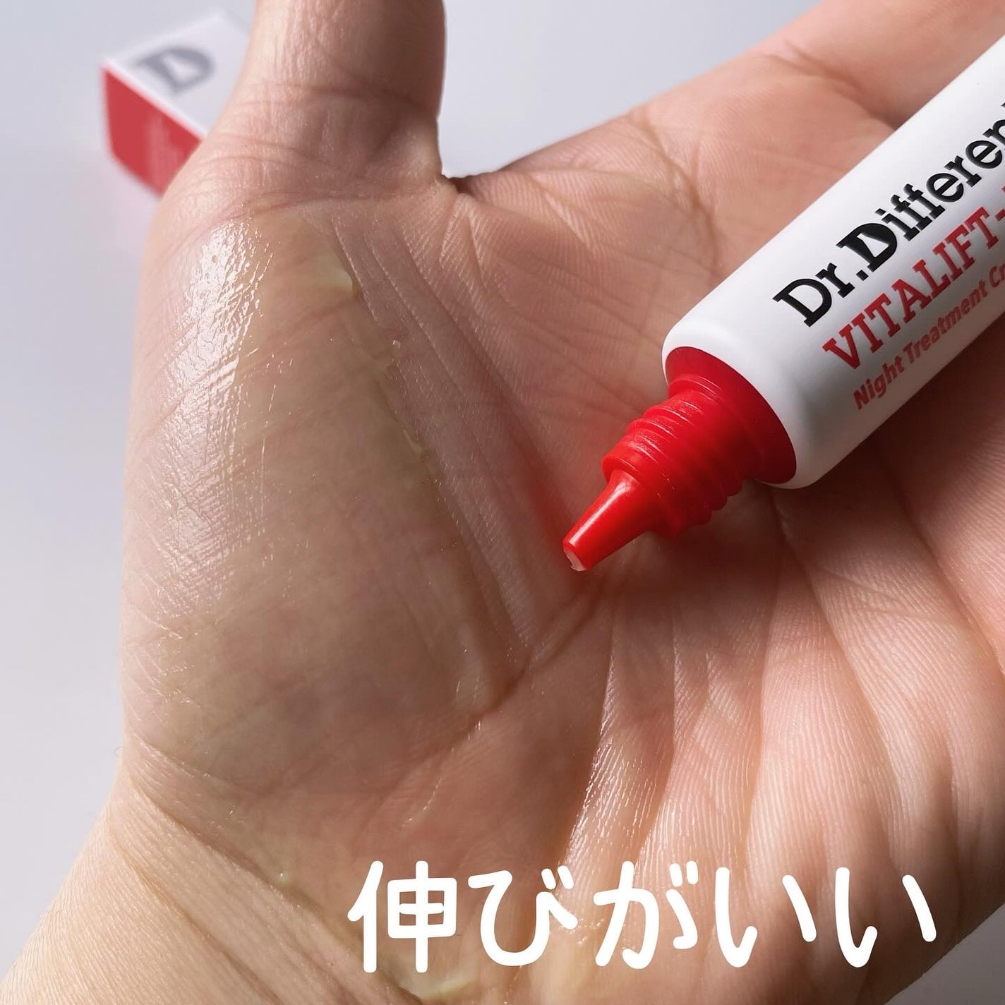 VITALIFT A forte/Dr.Different/フェイスクリームを使ったクチコミ(4枚目)