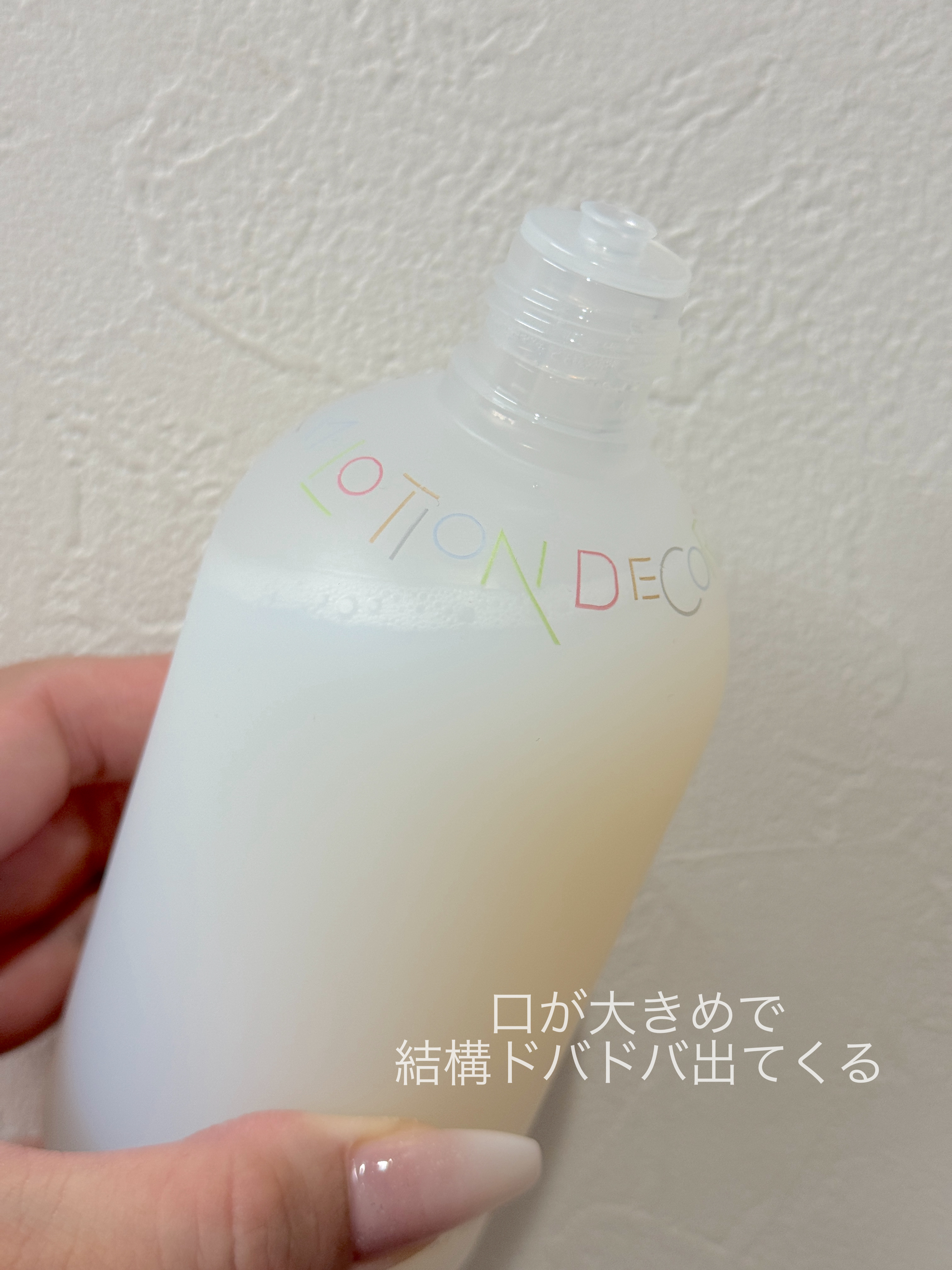 コスメデコルテ 薬用 マイクロバーム ローション〈薬用化粧液〉【医薬部外品】/DECORTÉ/化粧水を使ったクチコミ（2枚目）