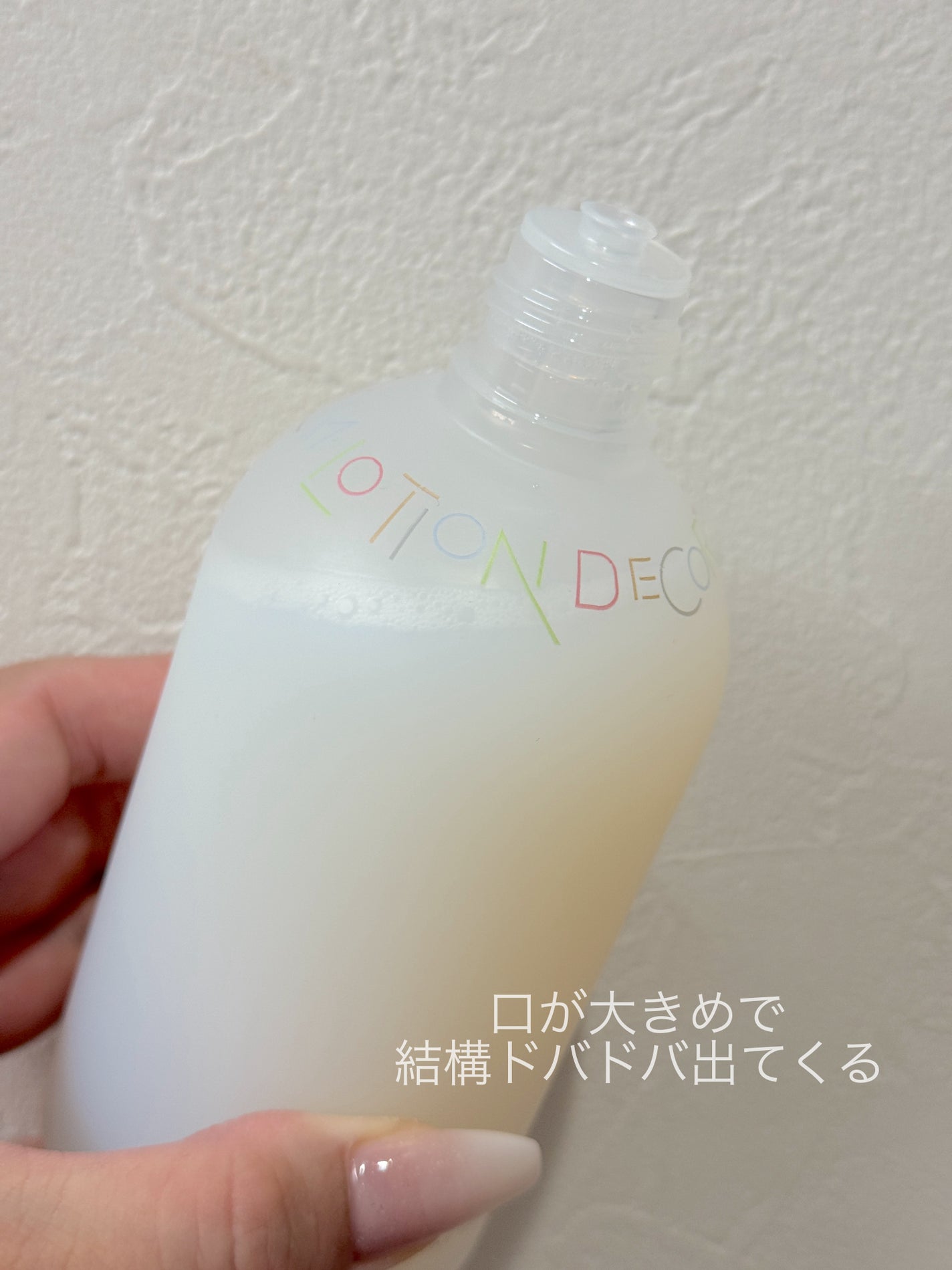 コスメデコルテ 薬用 マイクロバーム ローション〈薬用化粧液〉【医薬部外品】/DECORTÉ/化粧水を使ったクチコミ(2枚目)