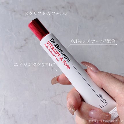 VITALIFT A forte/Dr.Different/フェイスクリームを使ったクチコミ(2枚目)