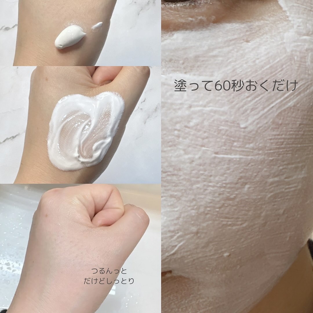 SHEE BY LITS 白玉ミルクピーリングパック/リッツ/洗い流すパック・マスクを使ったクチコミ（3枚目）