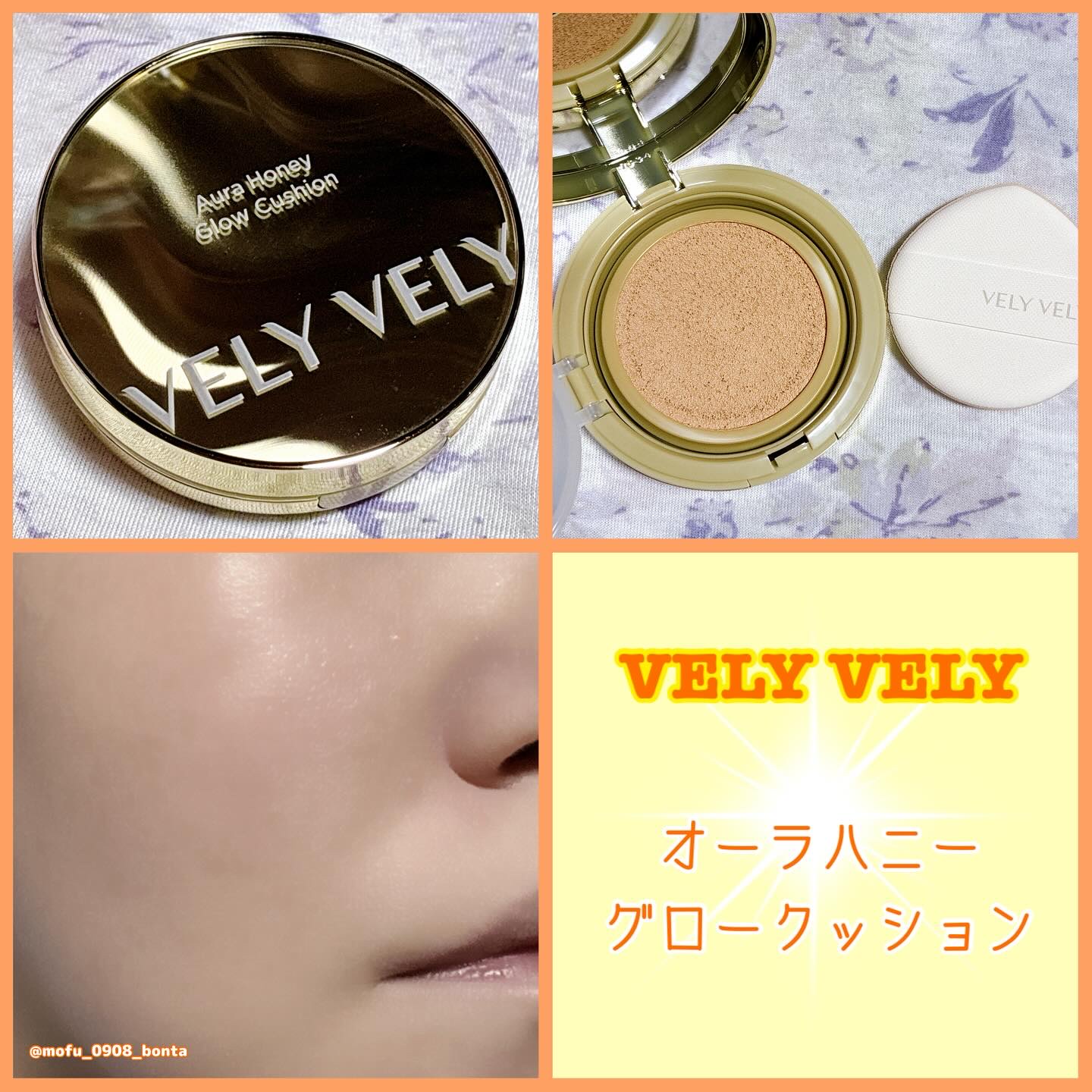 セッティングフィクサー/VELY VELY/フィックスミストを使ったクチコミ（2枚目）