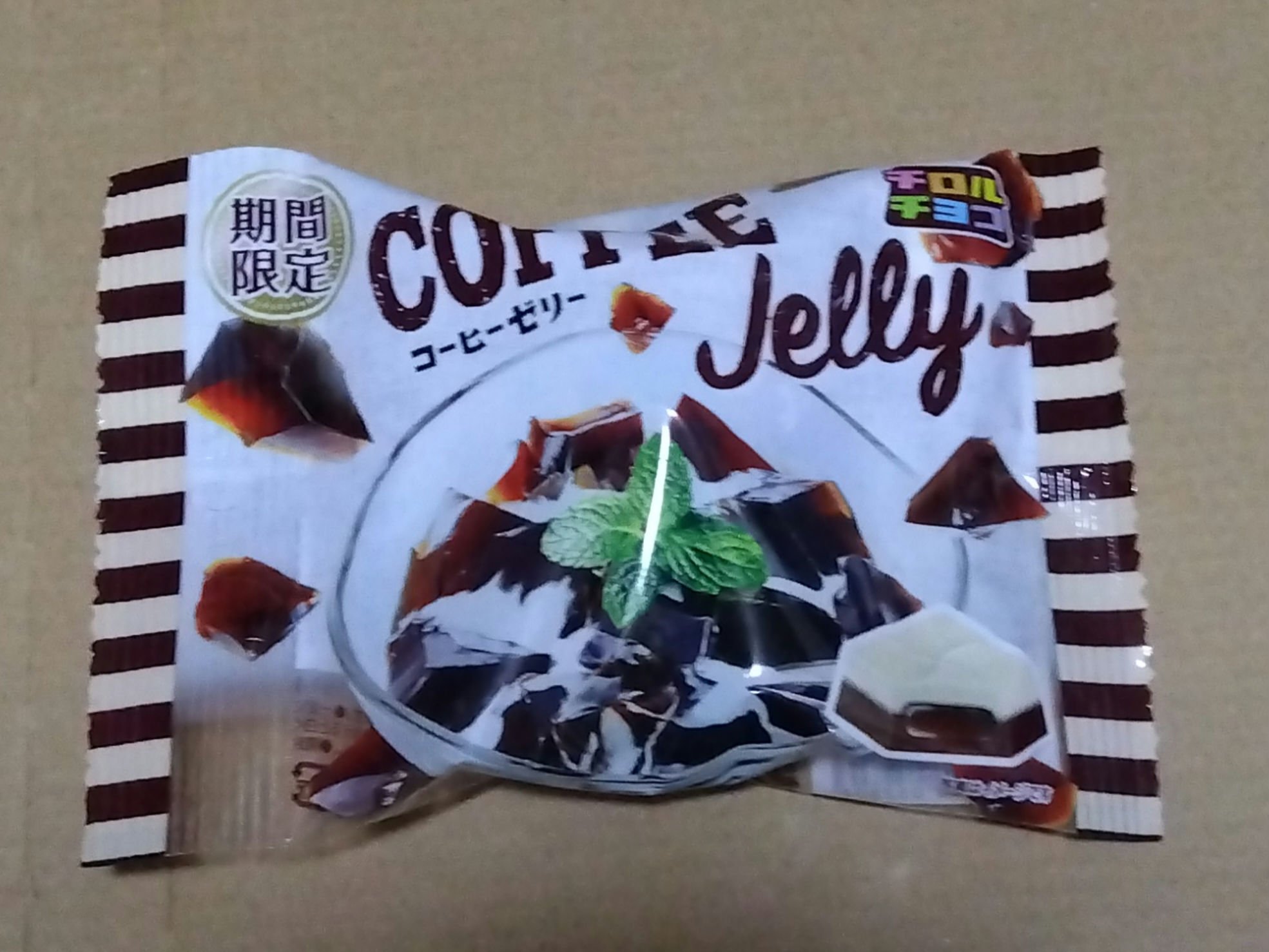 チロルチョコ　コーヒージェリー/チロルチョコ/その他を使ったクチコミ（1枚目）