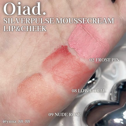 シルバーパース ムースクリーム リップ&チーク/oiad/ジェル・クリームチークを使ったクチコミ(4枚目)