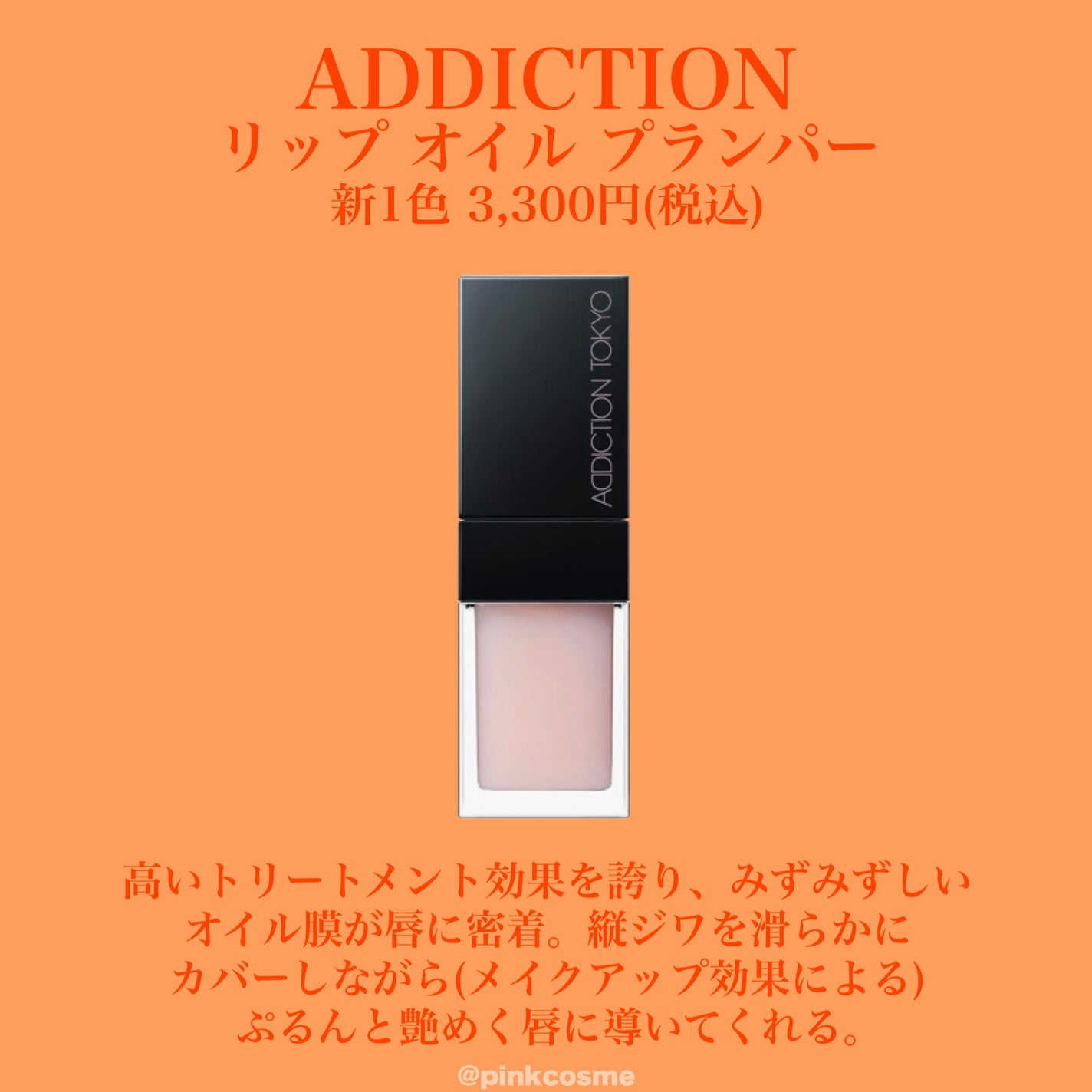 ユアリップオンリーグロス/キャンメイク/リップグロスを使ったクチコミ(4枚目)