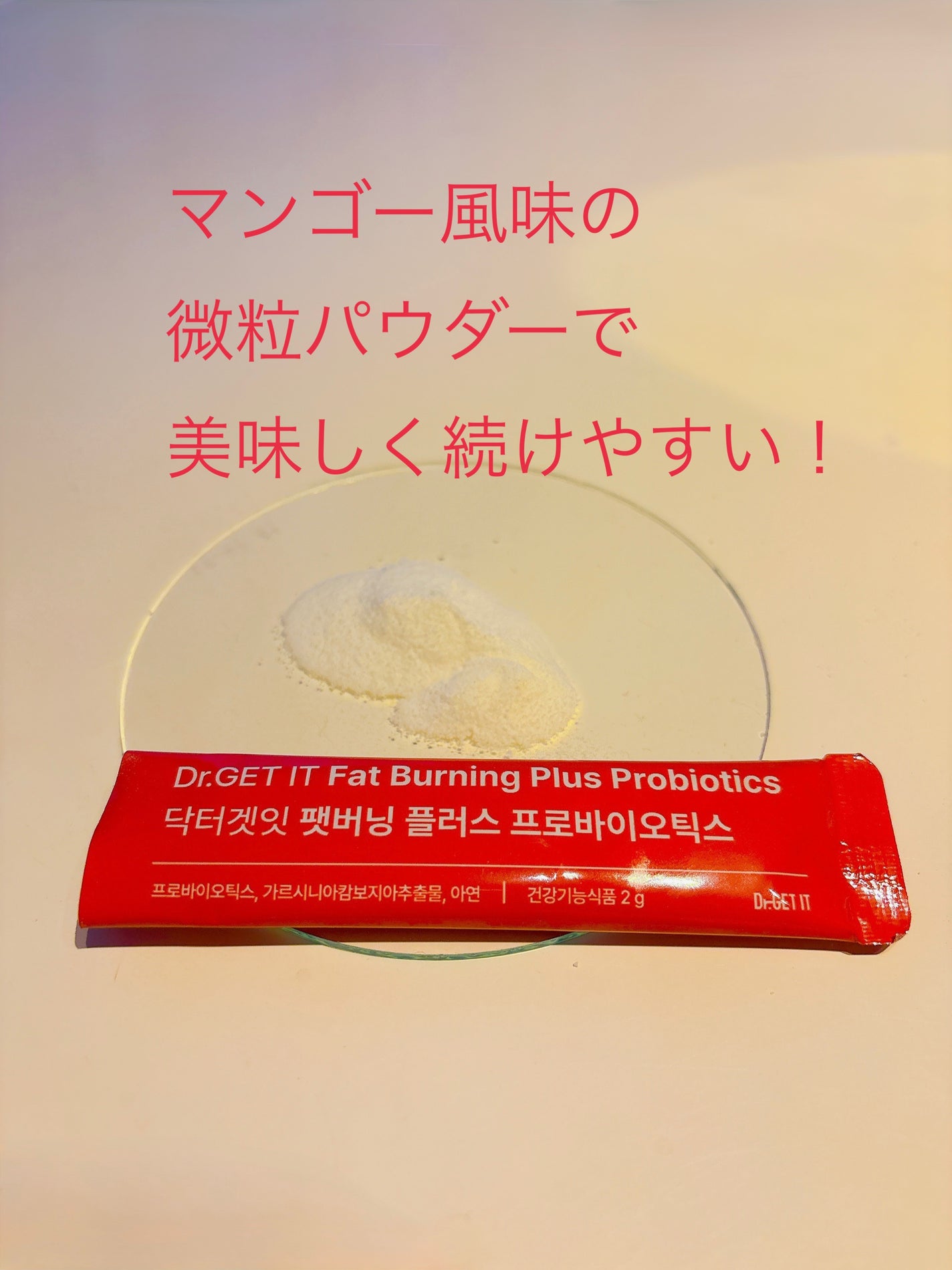 bika❤️フォロバ100 on LIPS 「今日の美活は腸活×ダイエットを同時に叶えたい人にぴったりのドク..」(6枚目)