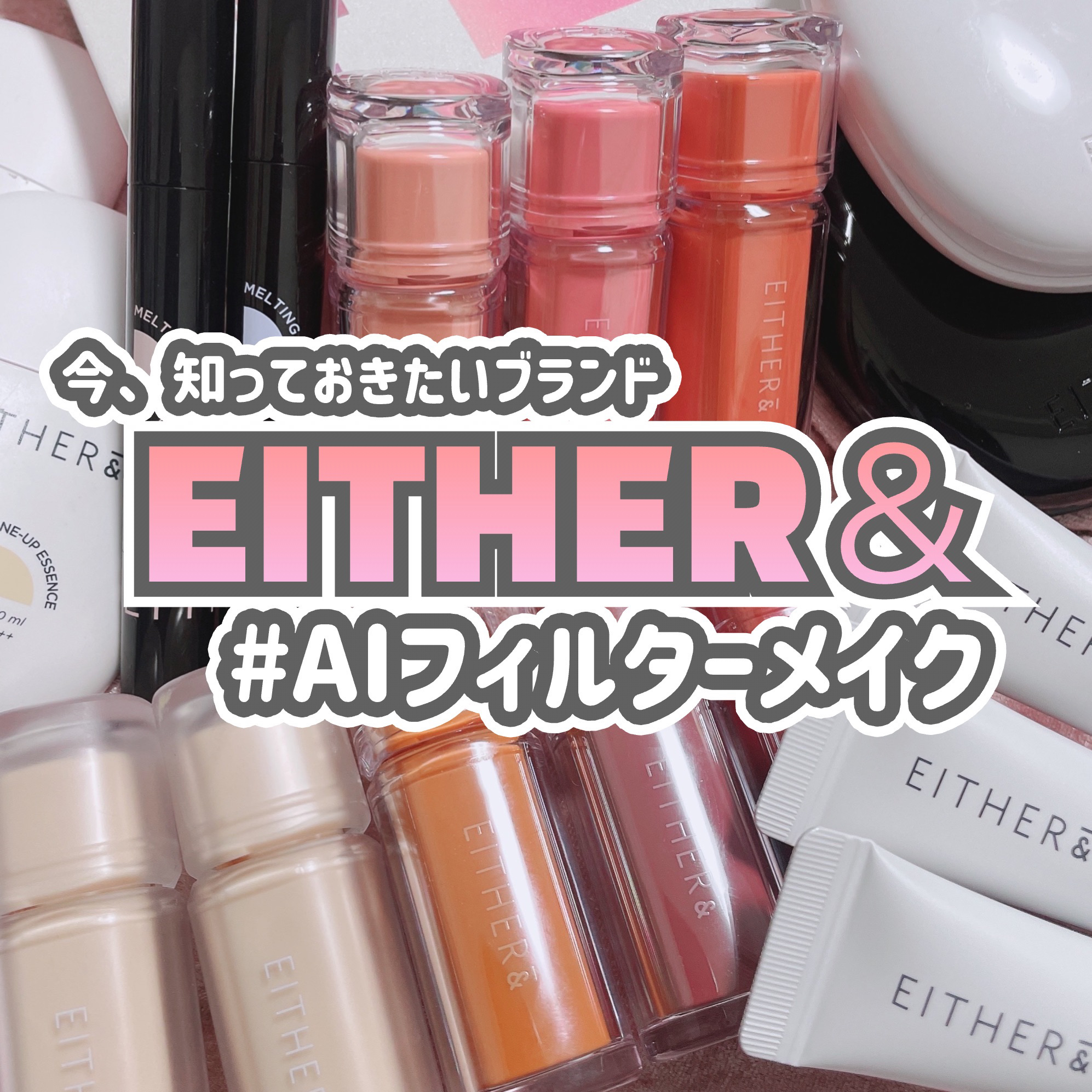 Pebble Glow Cushion/EITHER＆/クッションファンデーションを使ったクチコミ（1枚目）