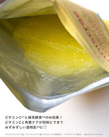 ビタC グリーンティーエンザイム ブライト マスク /innisfree/シートマスク・パックを使ったクチコミ(2枚目)