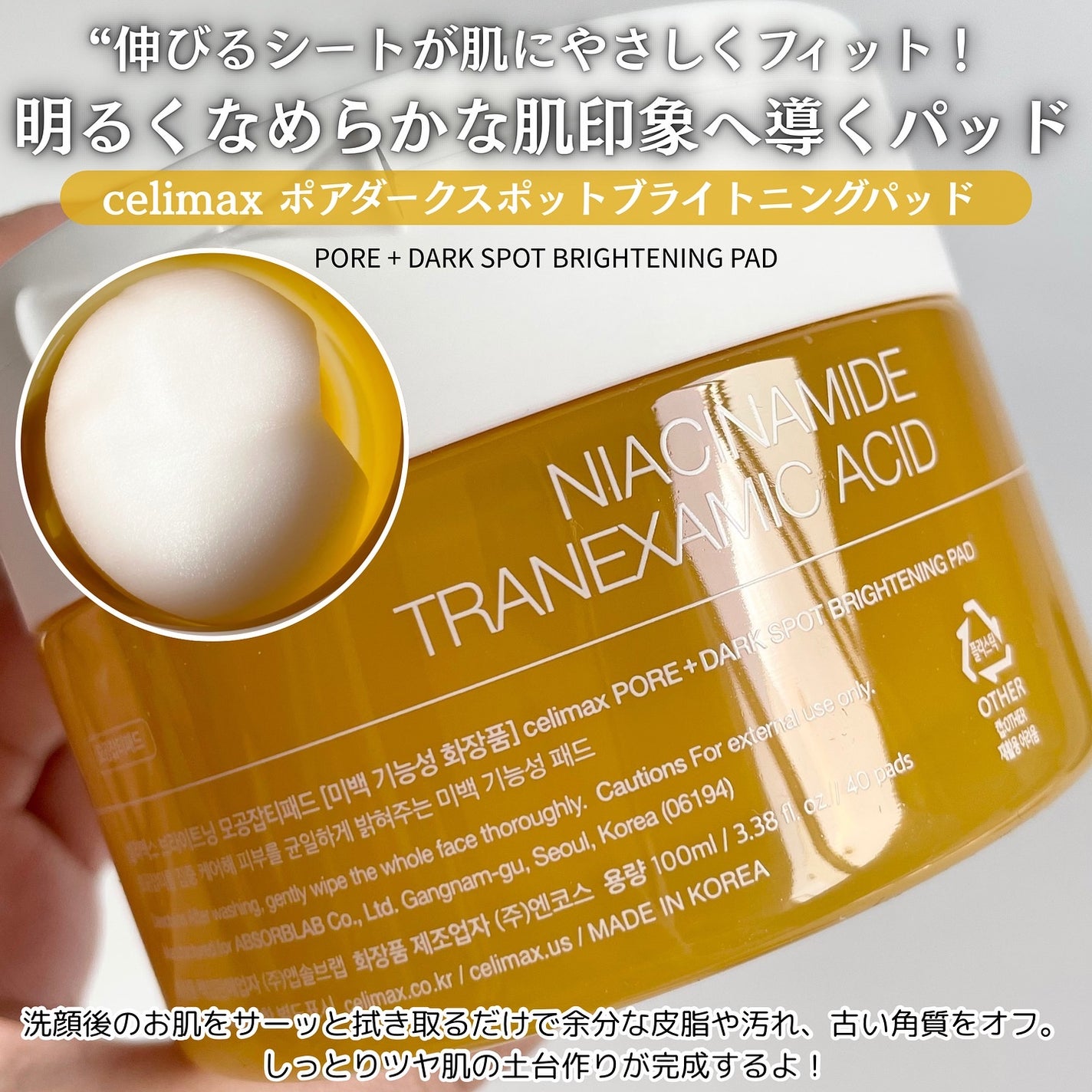 ポア ブライトニング シミケアセラム/celimax/美容液を使ったクチコミ(3枚目)