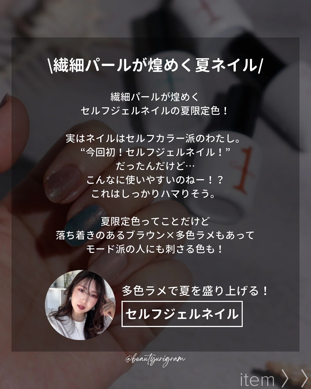 ジェルネイル/ジェルミーワン/ジェルネイルを使ったクチコミ(3枚目)