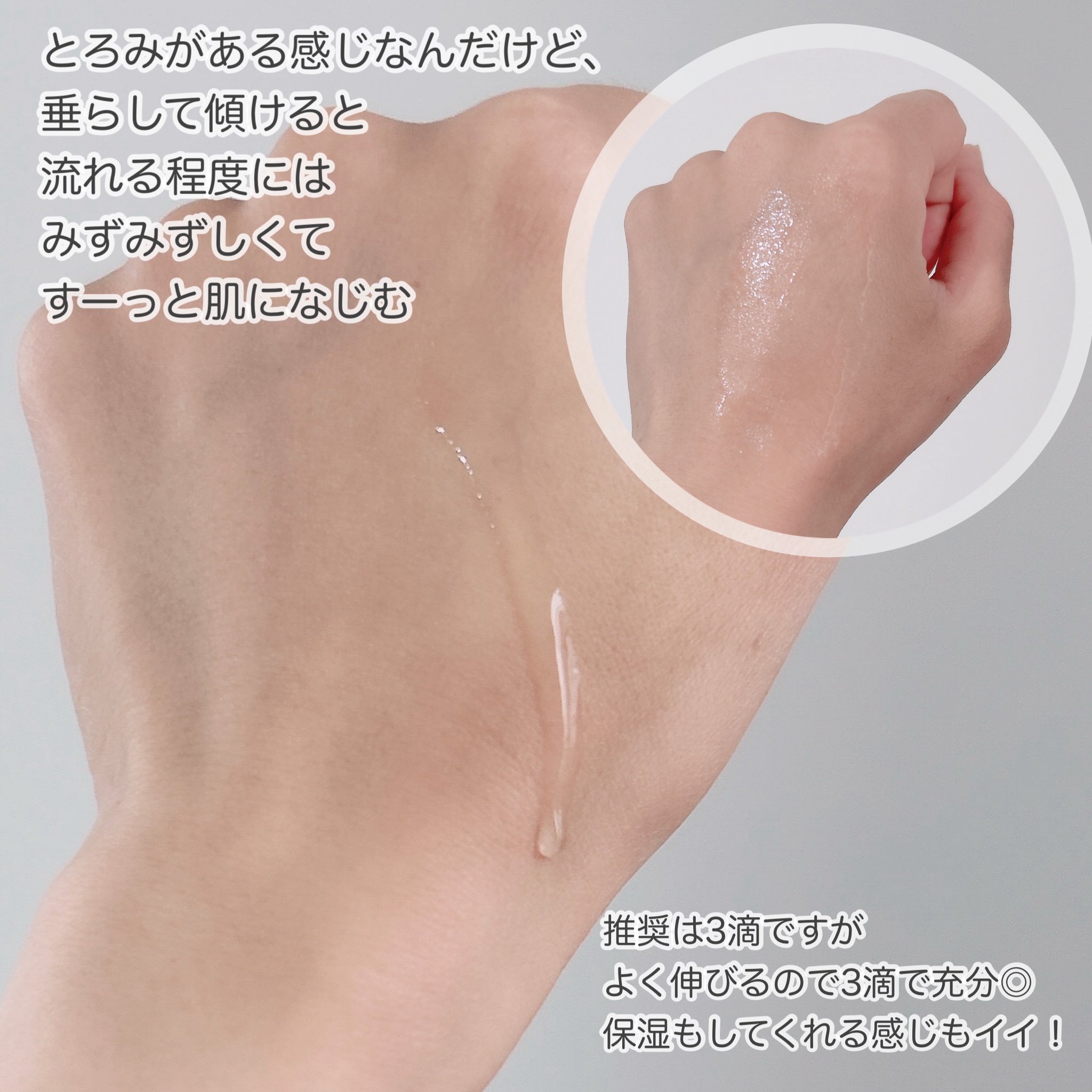 エファクラ ピールケア セラム/ラ ロッシュ ポゼ/美容液を使ったクチコミ（3枚目）