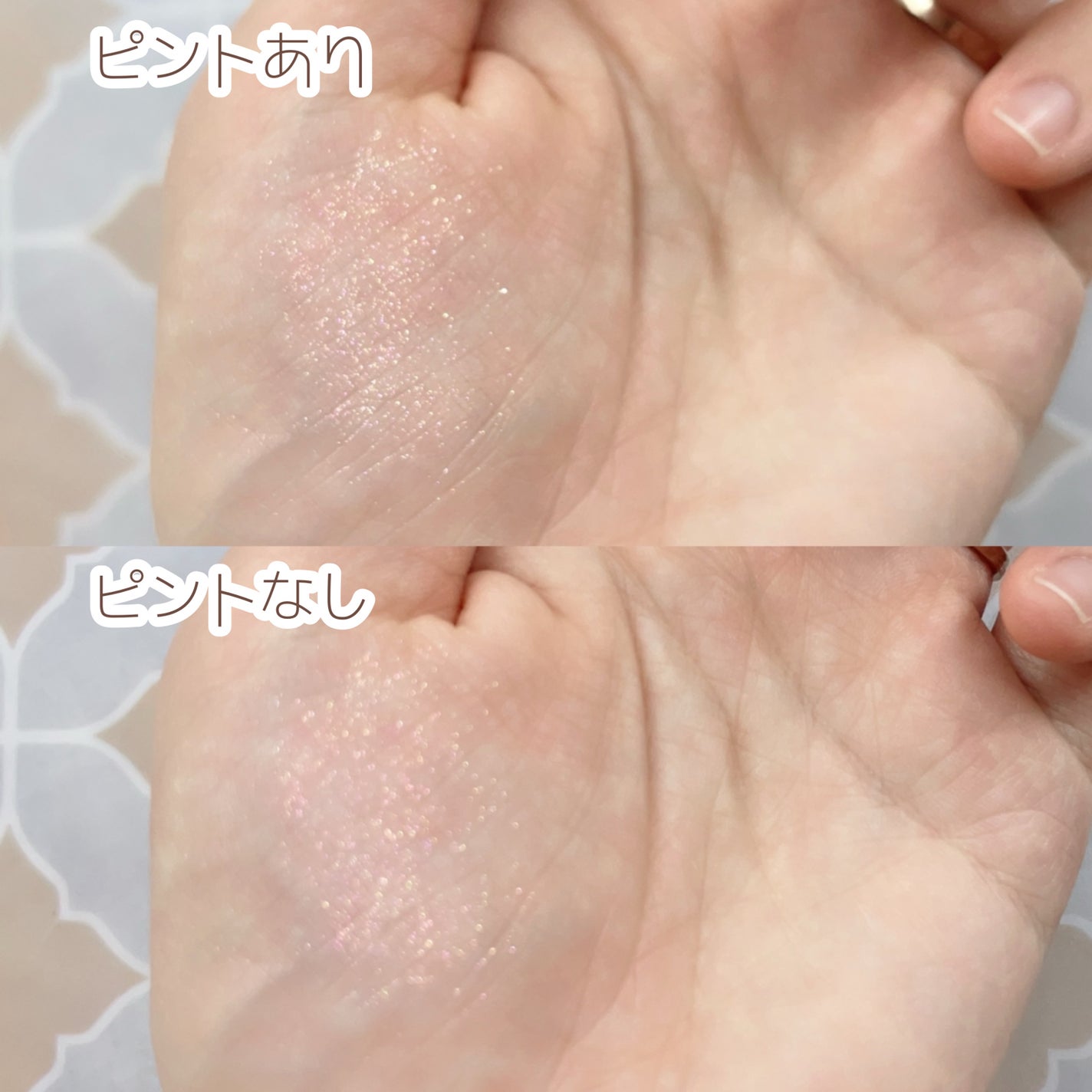 3CE アイスイッチ/3CE/グリッターを使ったクチコミ(3枚目)