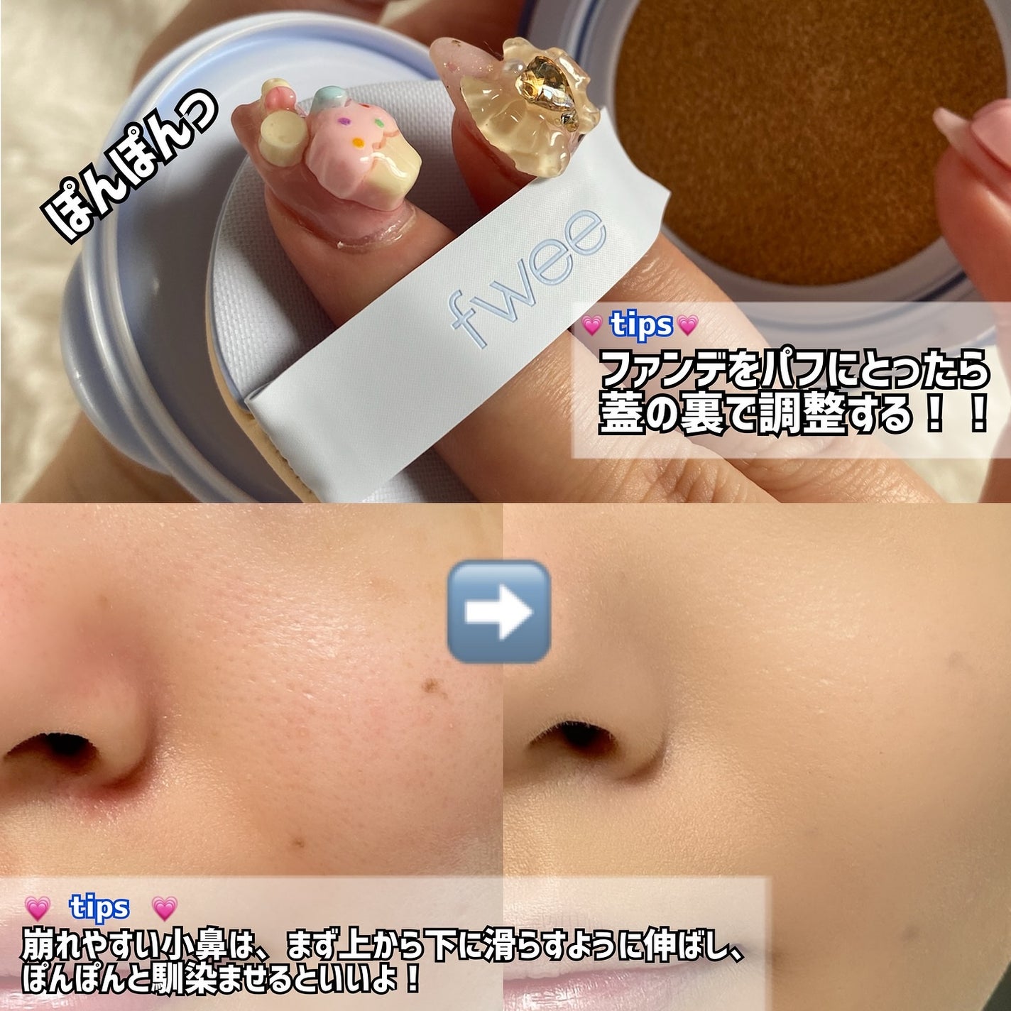 フィー クッションガラス ナチュラル/fwee/クッションファンデーションを使ったクチコミ(4枚目)