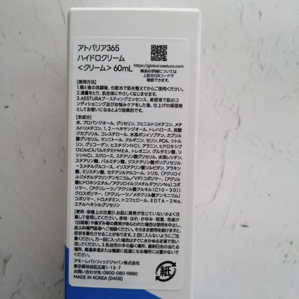 を使ったクチコミ(2枚目)