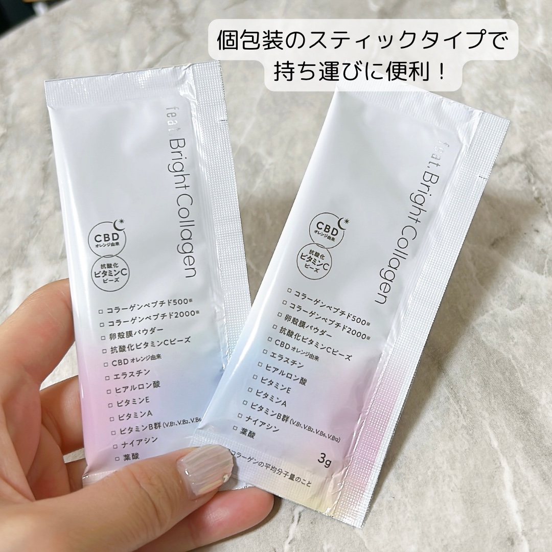 ブライト コラーゲン/Feat./美容サプリメントを使ったクチコミ（2枚目）