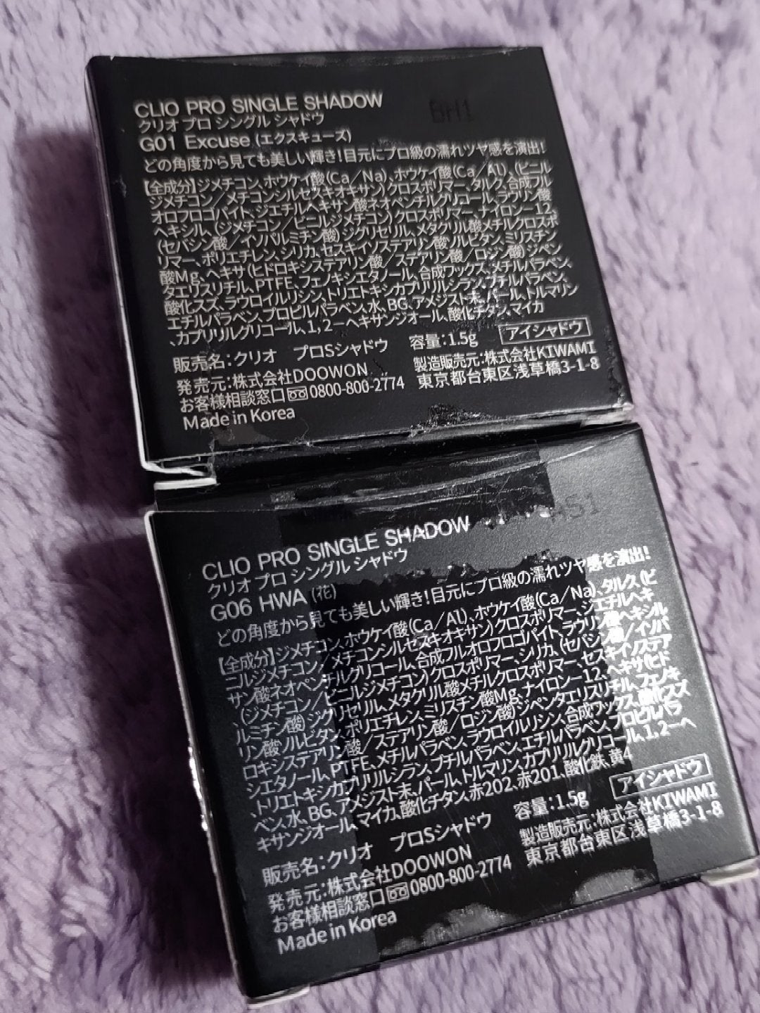 プロ シングル シャドウ/CLIO/単色アイシャドウを使ったクチコミ(3枚目)